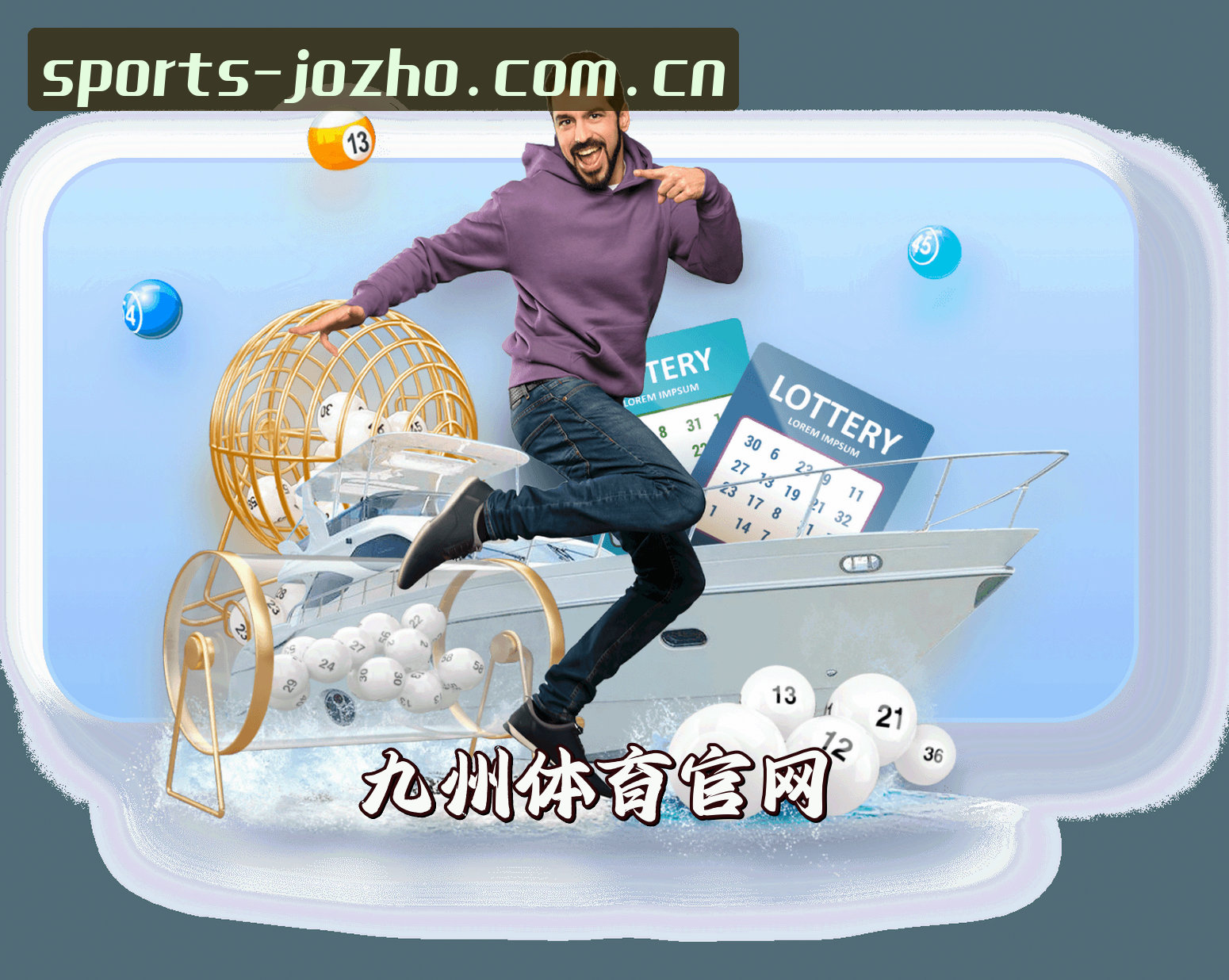关于九州(JOZHO)官方网站 · 畅享体育 · H8K2